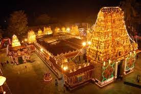 Shree Gokarnanatheshwara Temple